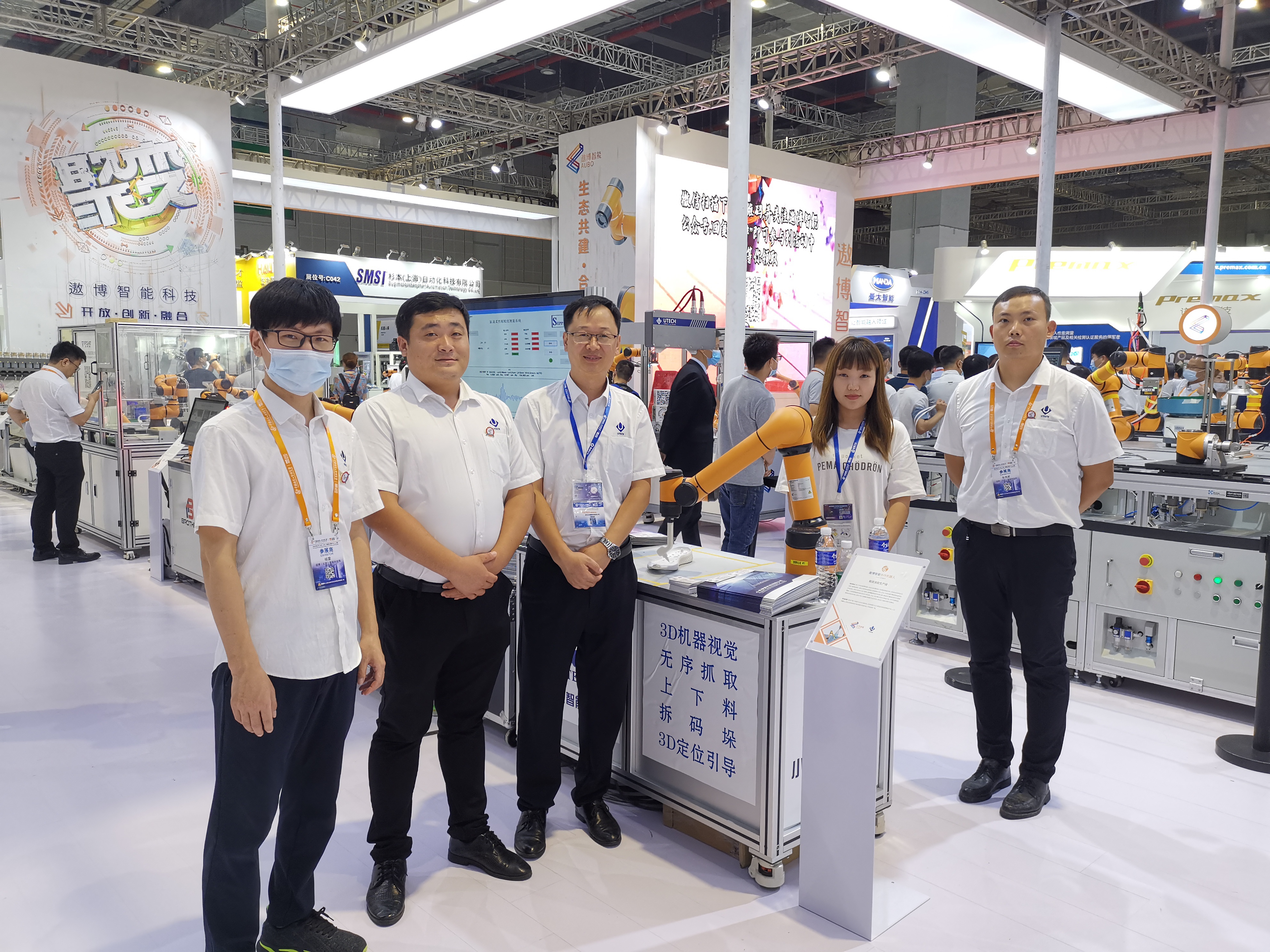 國際工博會：UTECH賦予工業(yè)機器人，協(xié)作共融