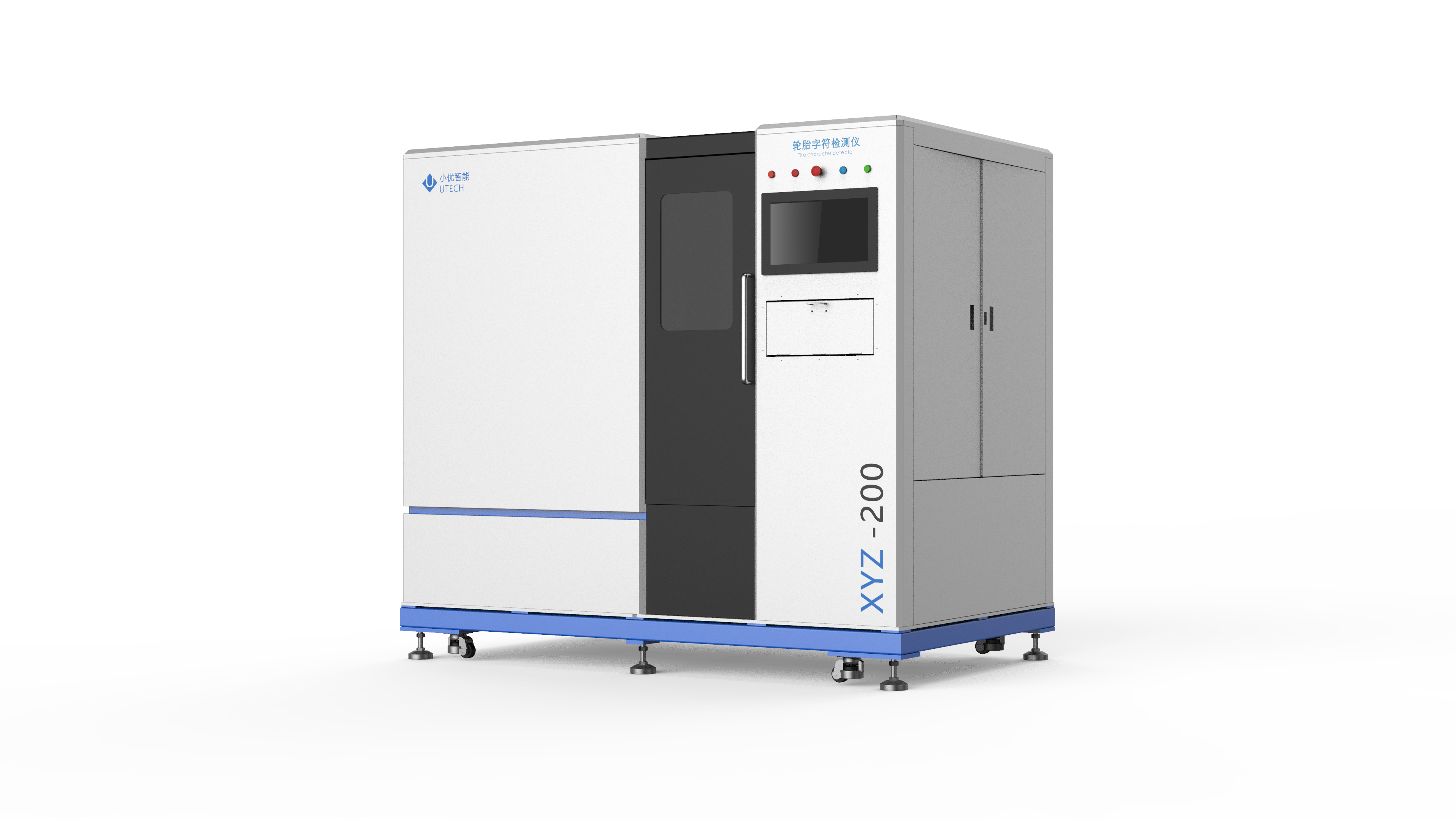 深耕3D，精進(jìn)2D，雙輪驅(qū)動(dòng)，引領(lǐng)輪胎檢測(cè)新未來 - 小優(yōu)首胎字符AI視覺檢測(cè)設(shè)備2.0